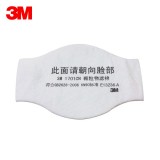 3M 1701CN 濾棉 KN90級(jí)過濾非油性顆粒物煤塵粉塵過濾棉