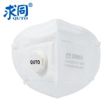 求同 2095V 防塵口罩獨(dú)立包裝KN95帶呼吸閥 打磨防工業(yè)粉塵