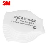 3M 1705CN 顆粒物濾棉