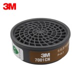 3M 7001CN 有機(jī)蒸氣濾毒盒