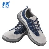 6100系列足部防護安全鞋