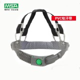 梅思安 10146322 一指鍵帽襯 PVC吸汗帶 安全帽配件