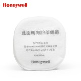 霍尼韋爾（Honeywell）72P1 預(yù)過濾棉 搭配防毒面具使用