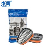 求同 2621 濾毒盒過濾盒噴漆防有機氣體濾盒防毒可配2200/2600/2800面具使用