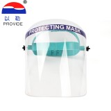 以勒308防飛濺面罩頭戴式面屏實(shí)驗(yàn)室打磨防沖擊勞保防護(hù)透明面罩