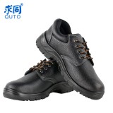 6000系列足部防護安全鞋