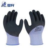 登升 #559握得牢勞保手套 防滑乳膠磨砂手套 浸膠發(fā)泡磨砂手套 涂膠乳膠防滑耐磨手套