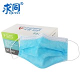 求同 QT-2001 一次性口罩藍(lán)色三層無(wú)紡布防塵透氣藍(lán)色防飛沫成人防護(hù)口罩 一次性口罩