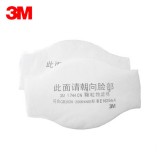 3M 1744CN 過濾棉