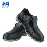 6200系列足部防護安全鞋