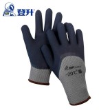 登升#459 負(fù)20°系列 毛圈加絨加厚保暖勞保手套 乳膠發(fā)泡浸膠耐磨滑寒