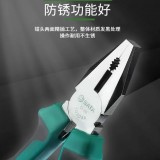世達(dá)SATA 70303A鋼絲鉗